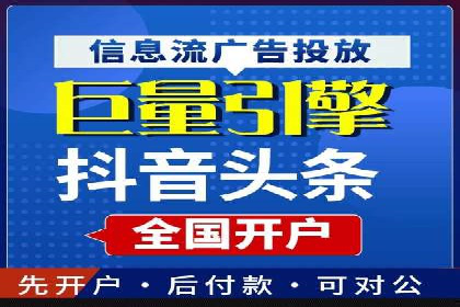 深度解析：sem代运营机构助力企业快速成长