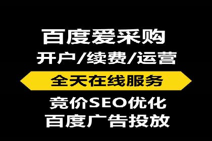 托管SEM竞价实战：如何选择合适的关键词