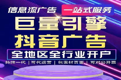 高效SEM广告投放实战技巧